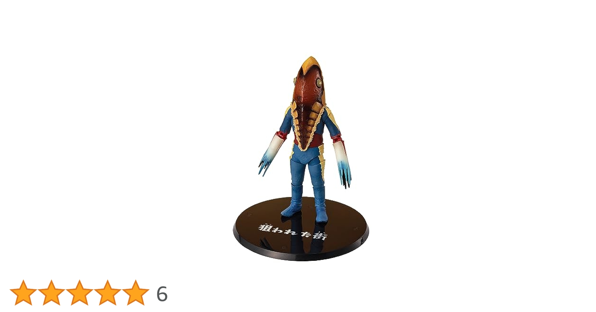 Amazon.co.jp: BANDAI SPIRITS(バンダイ スピリッツ) S.H.